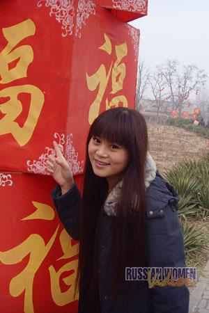 China women